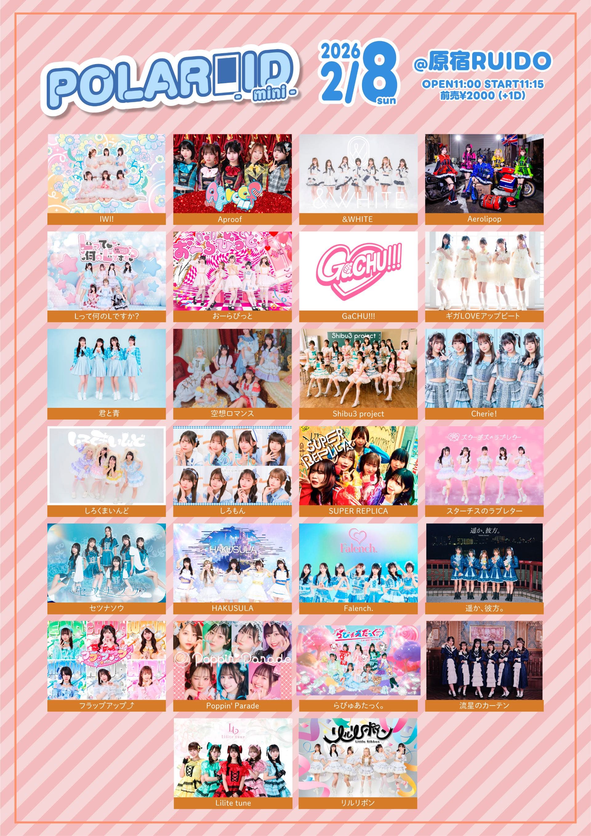 『POLAROID - mini -』