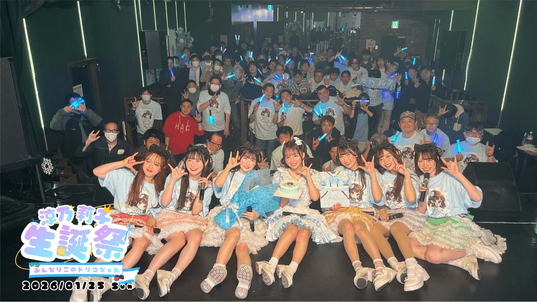 Poppin’ Parade、グループ初となる生誕祭を開催 「みんなりこのトリコなぁれ~涼乃莉子生誕祭2026~」