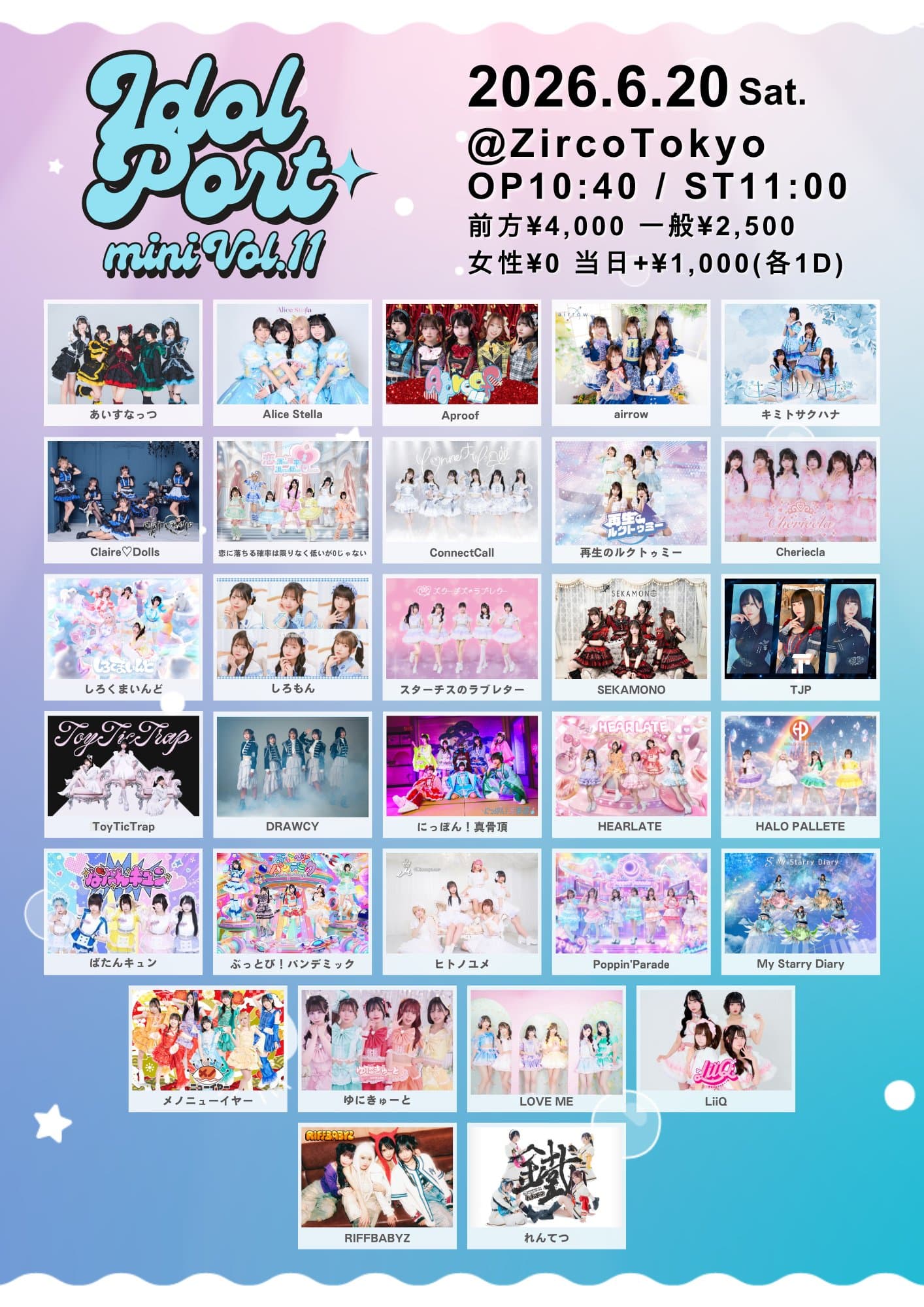 『IDOL PORT mini Vol.11』 @ 新宿Zirco Tokyo