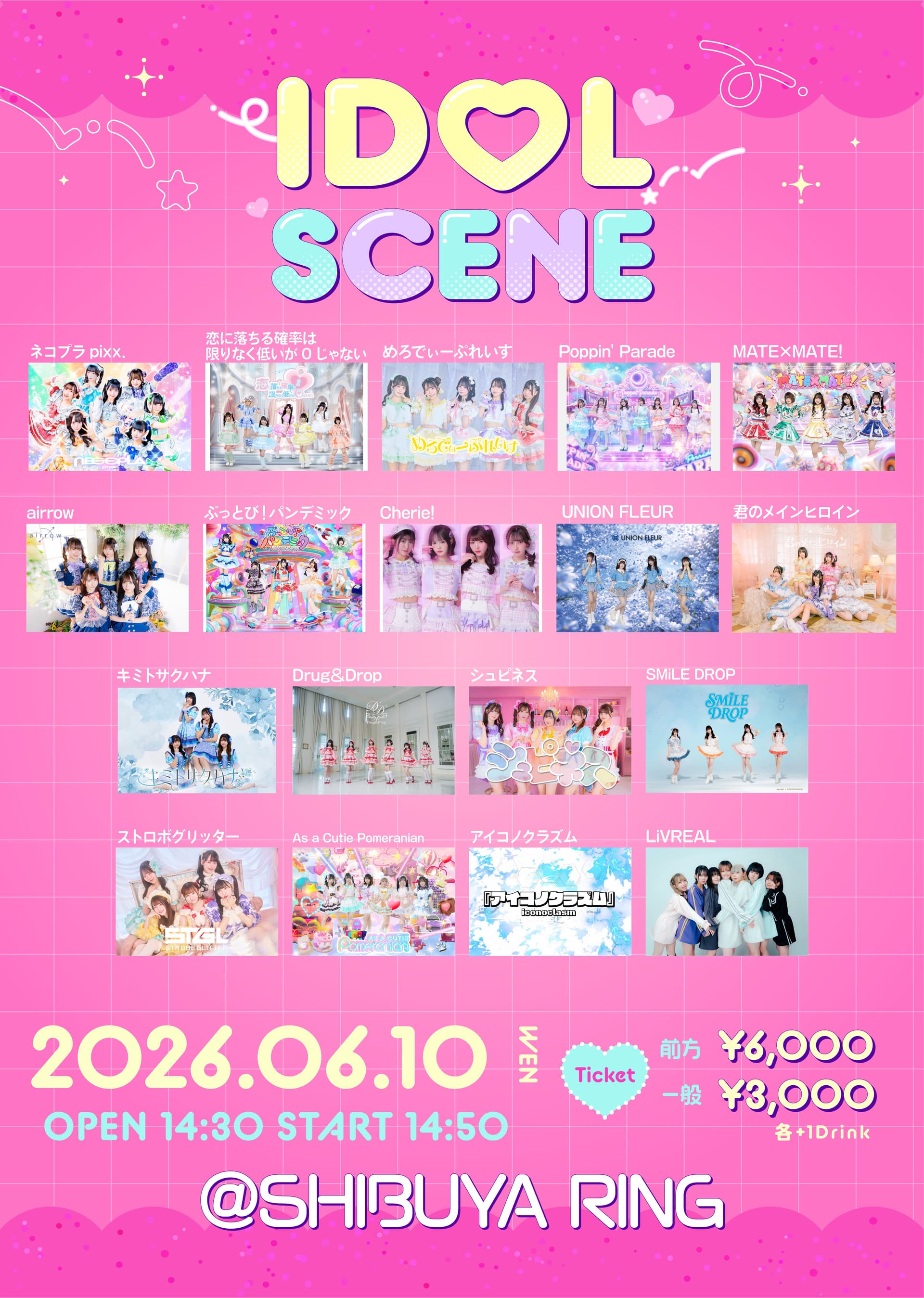 『IDOL SCENE』 @ SHIBUYA RING