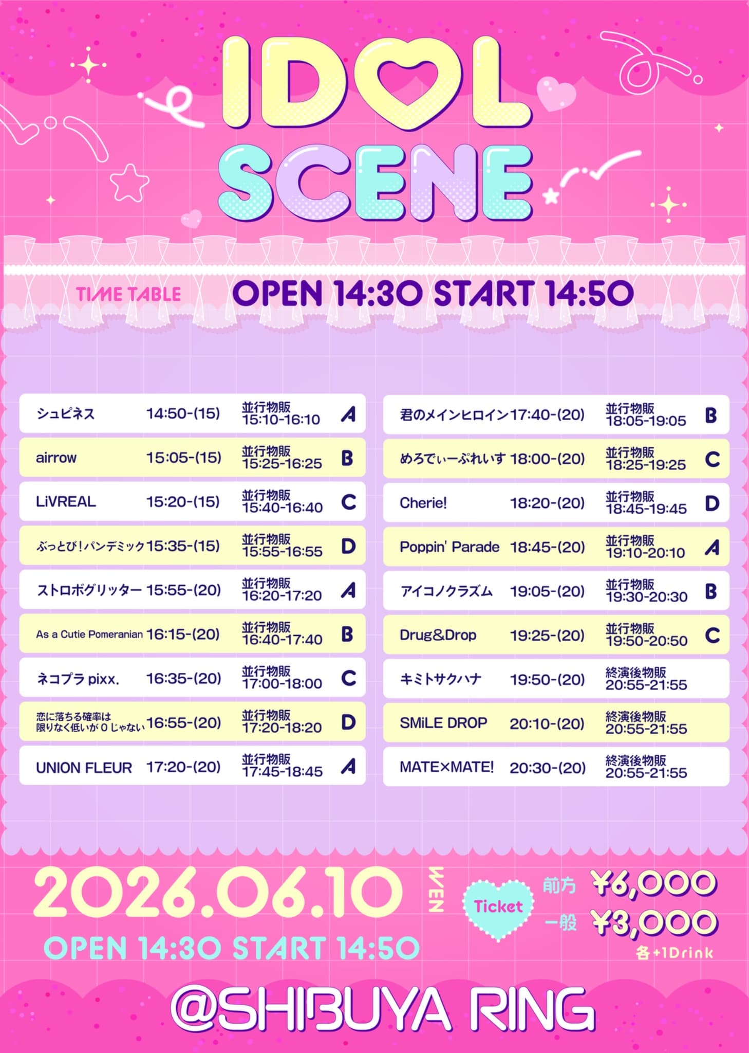 『IDOL SCENE』 @ SHIBUYA RING