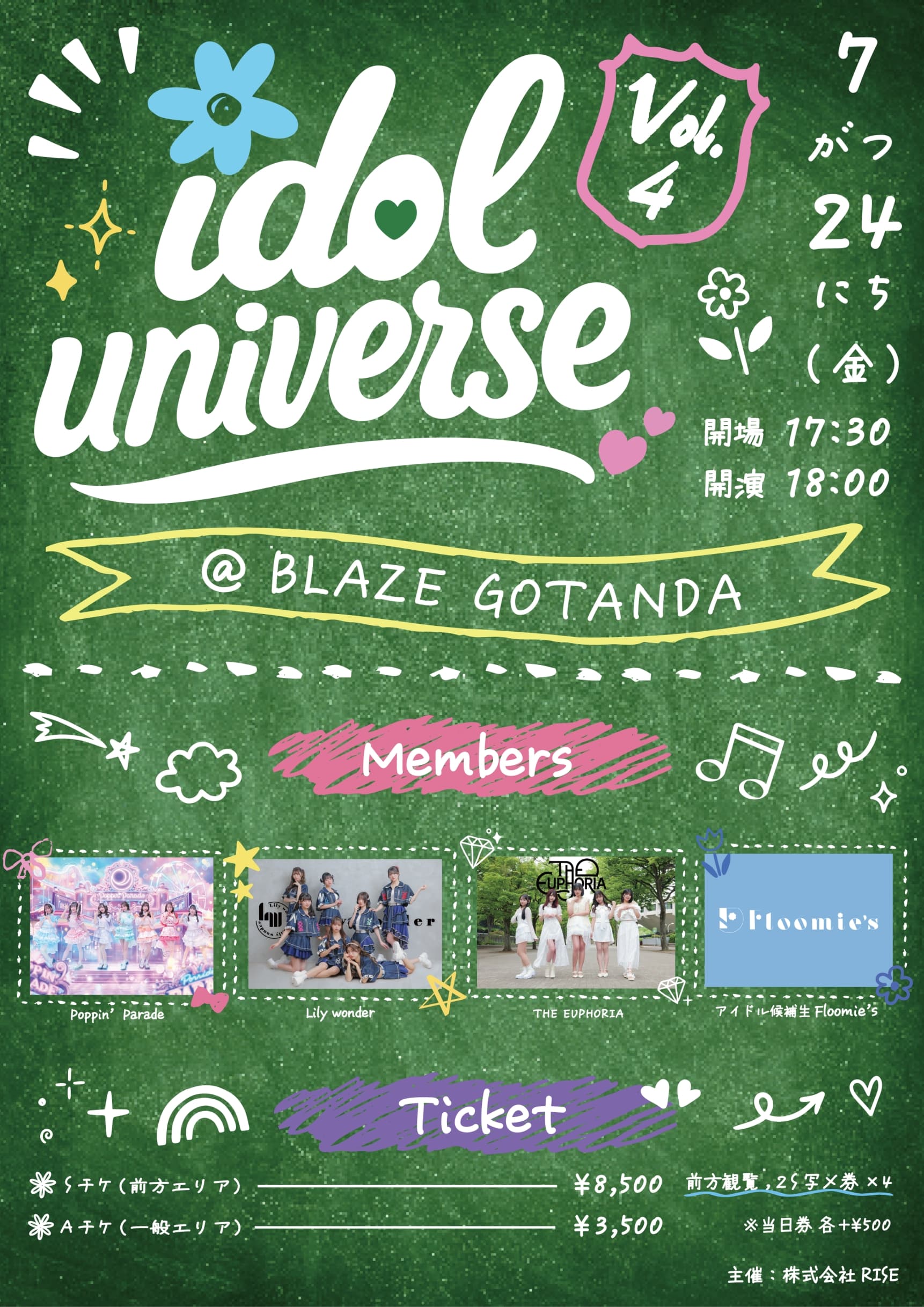 『idol universe vol.4』 @ GOTANDA BLAZE