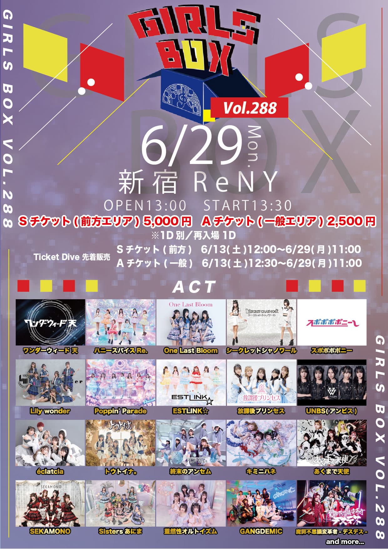 『 GIRLS BOX VOL.288 』 @ 新宿ReNY