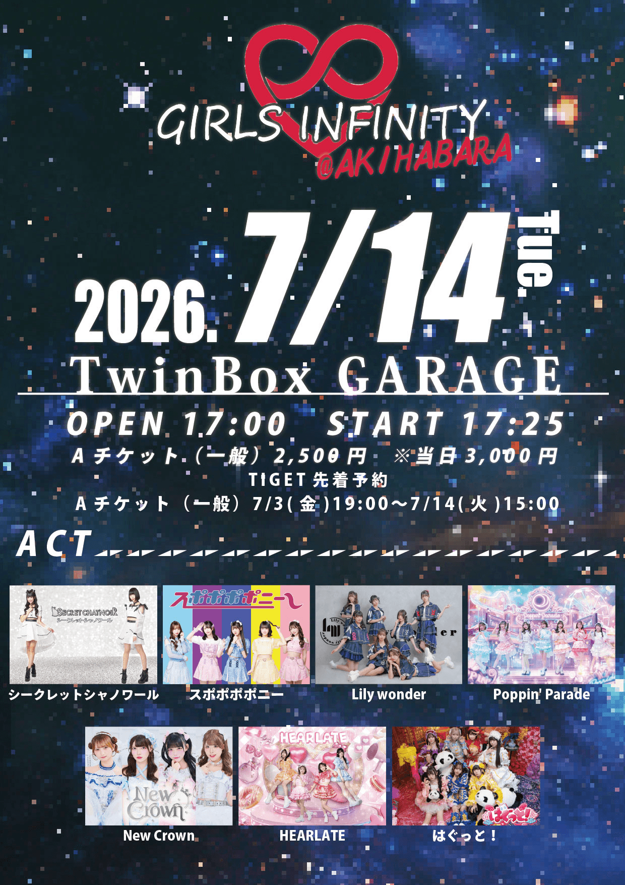 『 GIRLS INFINITY Tuesday @ AKIHABARA 』 @ TwinBoxGARAGE